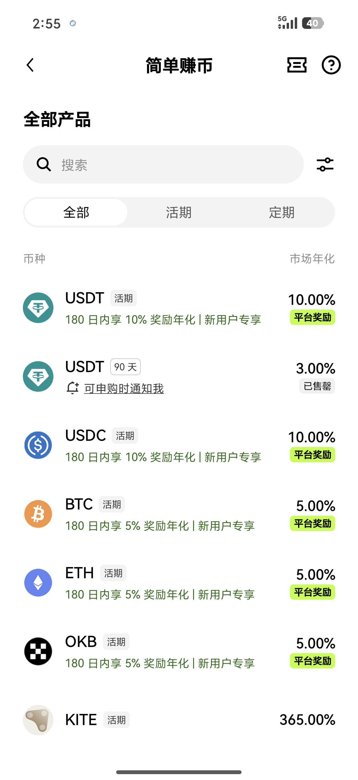 易欧交易所 专为量化交易者设计的加密货币策略平台
